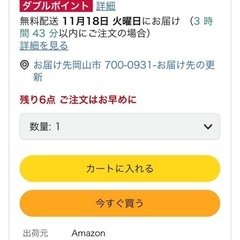 アイリスオーヤマ 充電式サイクロン掃除機の画像