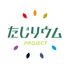 12/13 大崎市田尻のX'masマーケット「たじリウム」…