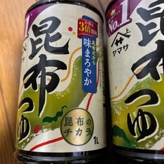 ヤマサ昆布つゆ2本の画像