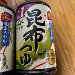 ヤマサ昆布つゆ2本の画像