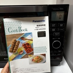 Panasonic オーブンレンジの画像