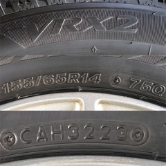 バリ溝イボ付き14インチ スタッドレス155/65R14 4本 ブリジストン VRX2 2023年の画像