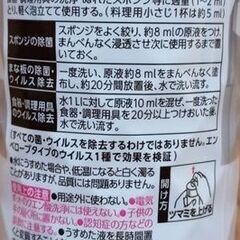 ①ｷｭｷｭｯﾄ220ml3本300円の画像