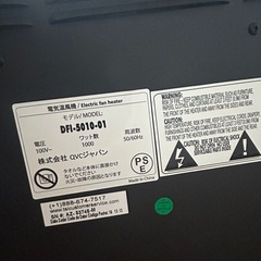 暖炉型ヒーターの画像