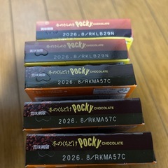 ②ポッキー5箱セットの画像