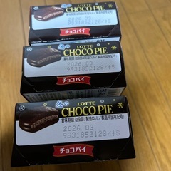 ②冬のチョコパイ3箱の画像