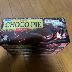 ②冬のチョコパイ3箱の画像
