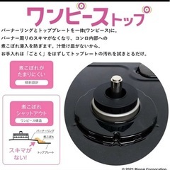 ガスコンロの画像