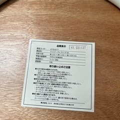 ニトリ　NITORI サイドテーブル ラウンズ ナチュラルの画像