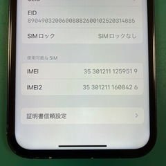 箱付き✨【画面・バッテリー新品】Apple iPhone 12 mini 128GBの画像
