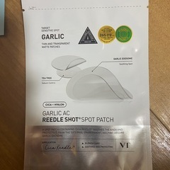 未使用未開封　試供品の画像