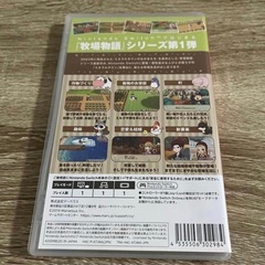 牧場物語　再会のミネラルタウンの画像