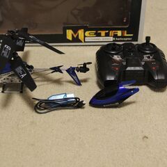 決まりました　ガン２丁＋ヘリコプター  ３点セット (ジャンク品？）の画像