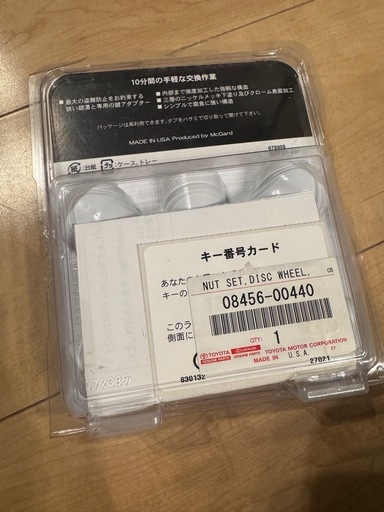 LEXUS純正ロックナットM14 トヨタ 40アルファード ヴェルファイア LS