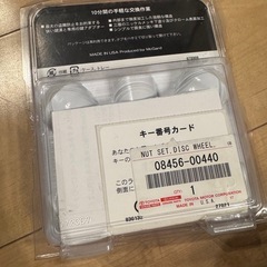 LEXUS純正ロックナットM14 トヨタ 40アルファード ヴェルファイア LSの画像