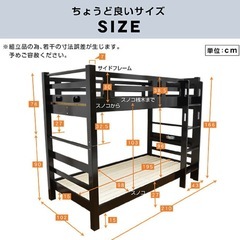 【相談中】2段ベッド 二段ベッド 天然木 の画像