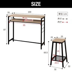 カウンターテーブルとイスの画像