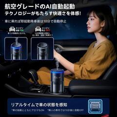 アロマディフューザー⭐️超音波霧化 160ml大容量 ホワイトムスク 車 芳香剤の画像