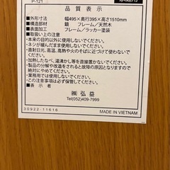 スタンドミラー　キャスター付きの画像