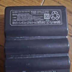 バートル22vの画像