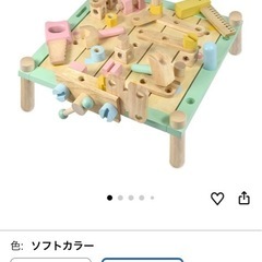 エデュテ カーペンターテーブル 大工の画像