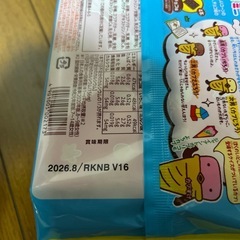 カプリコミニ10本入2袋の画像