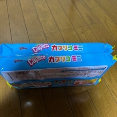カプリコミニ10本入2袋の画像