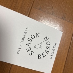 【赤ニットカーディガン】タグ付き・未使用の画像