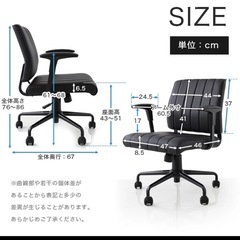 【値段交渉大歓迎】おしゃれデスクチェア｜回転椅子｜3,000円｜引き取り限定の画像