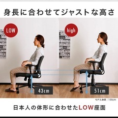 【値段交渉大歓迎】おしゃれデスクチェア｜回転椅子｜3,000円｜引き取り限定の画像