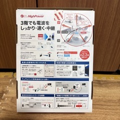【引取限定】無線LAN中継機WEX-1166DHPの画像