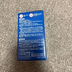 クレベリン 置型 １ヶ月用の画像