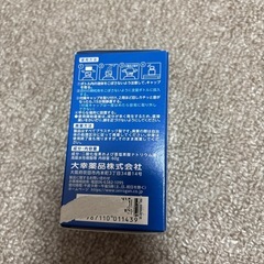 クレベリン 置型 １ヶ月用の画像