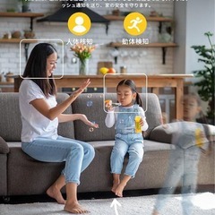 ペットカメラ 防犯 通話 人体 動体 検知 常時録画 見守り ベビーモニターの画像