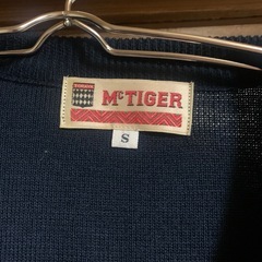 西賀茂中学校　スクールセーター　Sサイズの画像