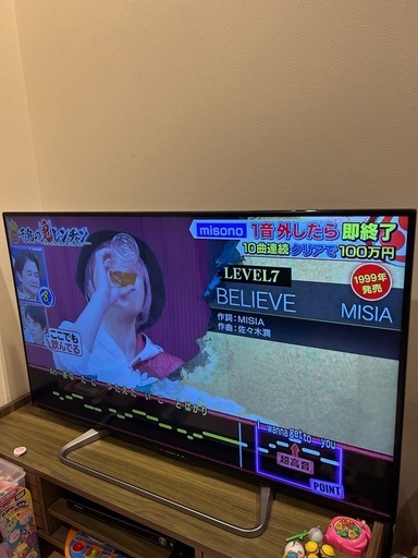 シャープAQUOS50型液晶テレビ