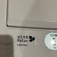 洗濯機4.5㎏　2000円で売りますの画像