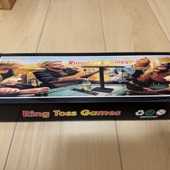  リングトスゲーム
の画像