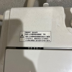 洗濯機4.5㎏　2000円で売りますの画像