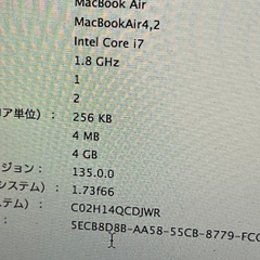 MacBook Air4.2 Core i7 1.8GHZ 4GBM 250GB SSDの画像