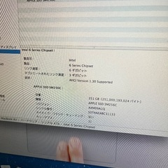 MacBook Air4.2 Core i7 1.8GHZ 4GBM 250GB SSDの画像