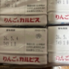 りんご＆カルピス12本の画像