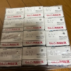 りんご＆カルピス12本の画像