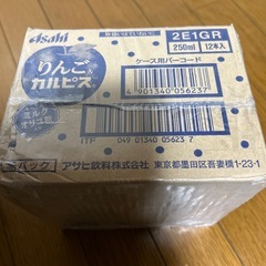 りんご＆カルピス12本の画像