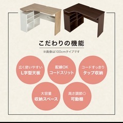 【値段交渉大歓迎】北欧モダン風コーナーデスク（幅100cm・収納棚付き）｜7,000円｜引き取り限定の画像