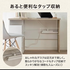 【値段交渉大歓迎】北欧モダン風コーナーデスク（幅100cm・収納棚付き）｜7,000円｜引き取り限定の画像