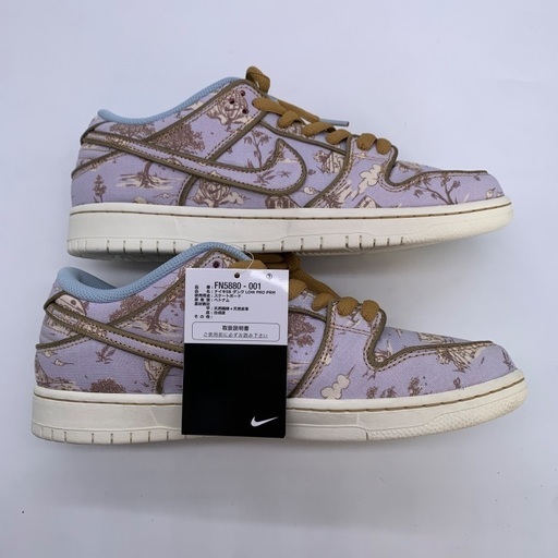 【最終値下げ】Nike SB Dunk Low PRM トワレ　27.5センチ