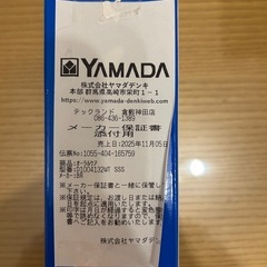 電動歯ブラシ braun オーラルケアの画像