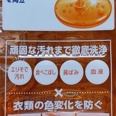 ﾅﾉｯｸｽﾜﾝｽﾀﾝﾀﾞｰﾄﾞ380g×2本=400円の画像
