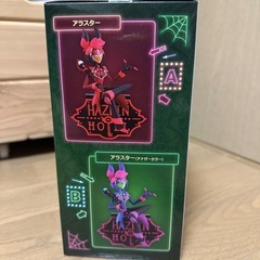 ハズビン・ホテルへようこそ　アラスター　フィギュア（B）の画像